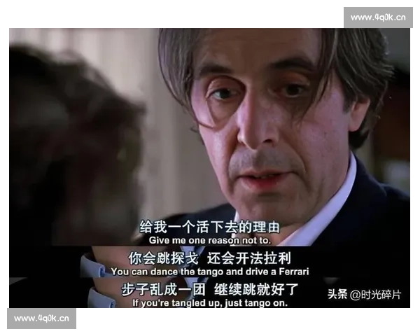 《剃刀边缘:在命运的交错中探索人性的光辉与黑暗》 《剃刀边缘:在命运的交错中探索人性的光辉与黑暗》